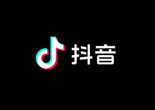 دوين (Douyin).