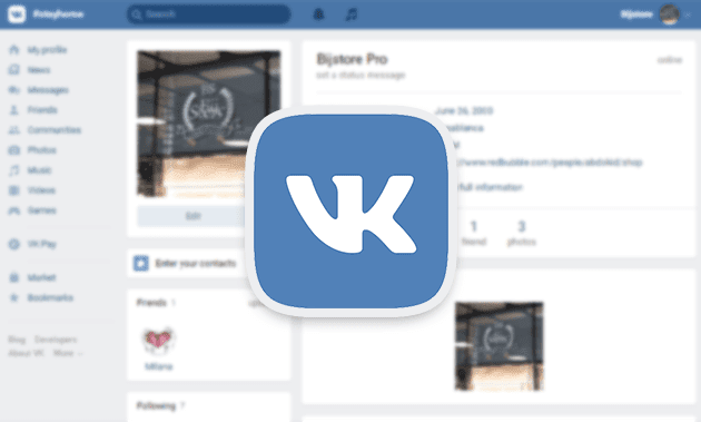 التسجيل في vk بالعربية إنشاء - حساب فكونتاكتي VKontakte