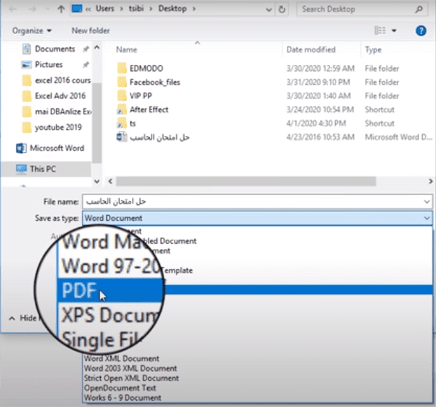 تحويل ملف word الى pdf بدون برنامج.