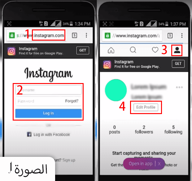 إغلاق حساب أنستقرام نهائيا الخطوة 1.