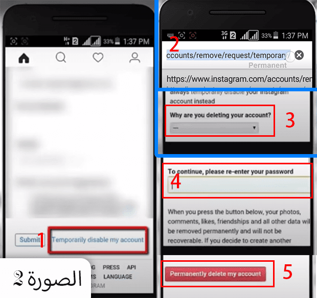 إغلاق حساب أنستقرام نهائيا الخطوة 2.