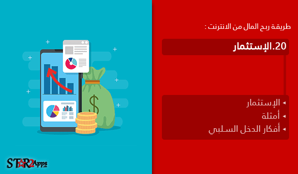 إنشاء التطبيقات دون تعلم البرمجة.