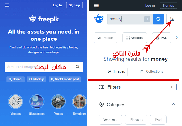 كيفية تحميل التصاميم من فريبيك.