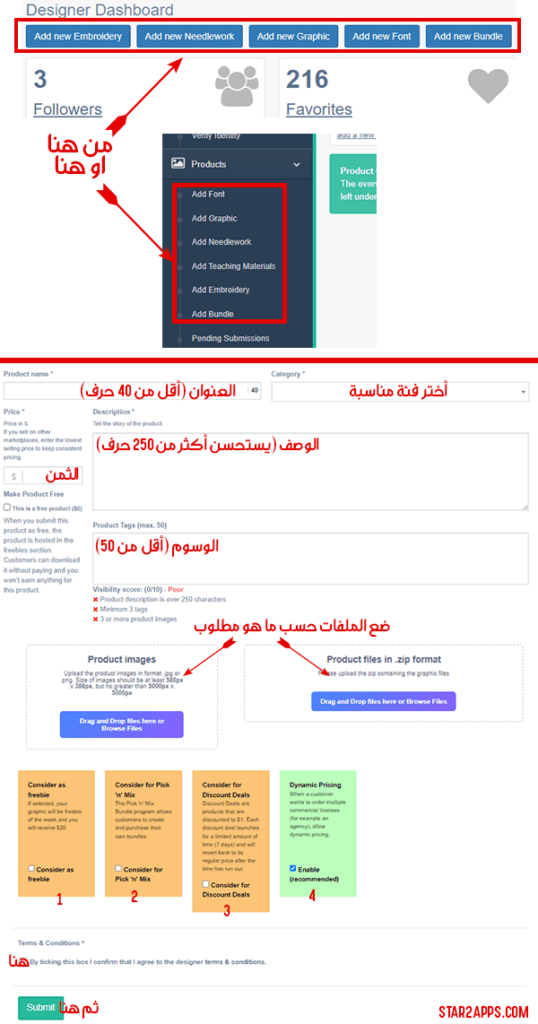 كيفية رفع التصاميم والخطوط وغيرها على كريتيف فابريكا Creative fabrica ونشرها.