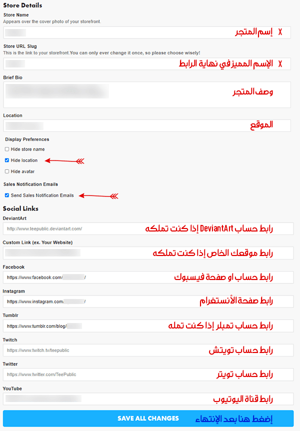 إعدادات المتجر الوصف الموقع والروابط الإجتماعية.