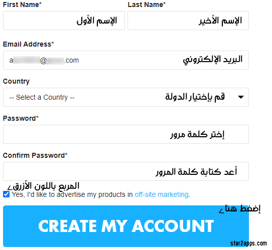 إنشاء حساب على موقع TeePublic الخطوة 2.