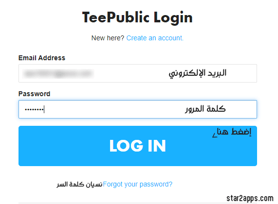 إنشاء حساب على موقع TeePublic الخطوة 5.