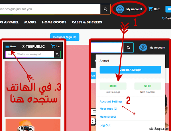 إنشاء حساب على موقع TeePublic الخطوة 6.