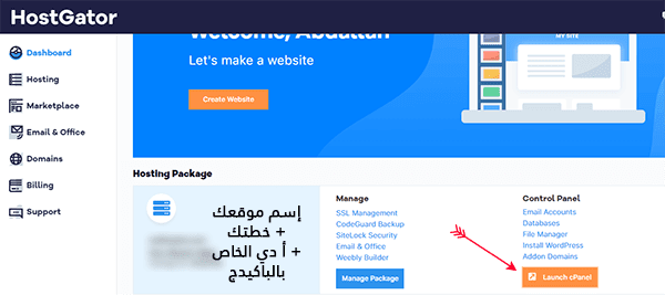 تتبيث الووردبريس 1.