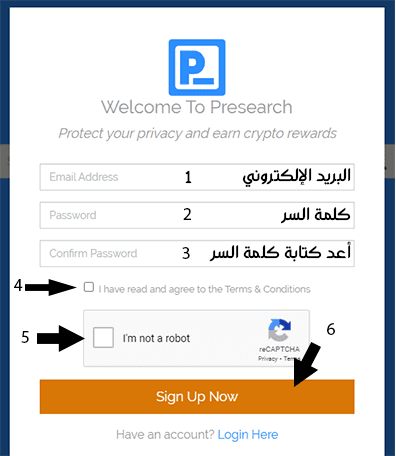 خطوة التسجيل 2 من جهاز الكمبيوتر.