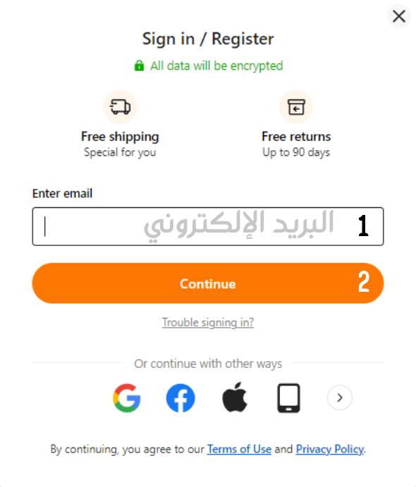 إنشاء حساب تيمو للتسويق بالعمولة.