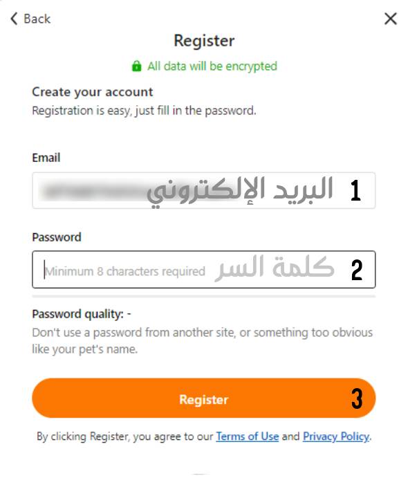 طريقة التسجيل في تيمو للتسويق بالعمولة.